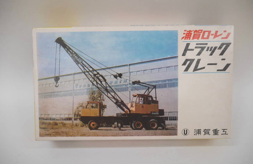 プラモデル 三協浦賀重工 浦賀ローレントラッククレーン